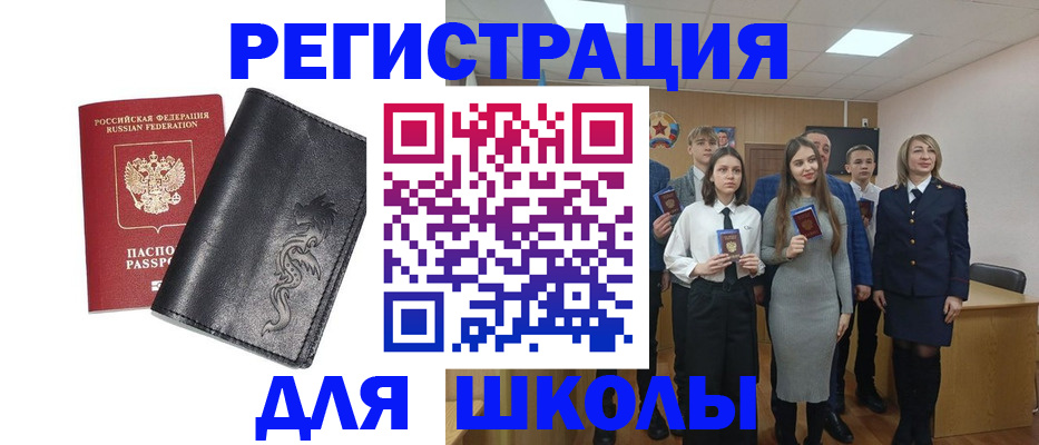 форма 3 в Буинске